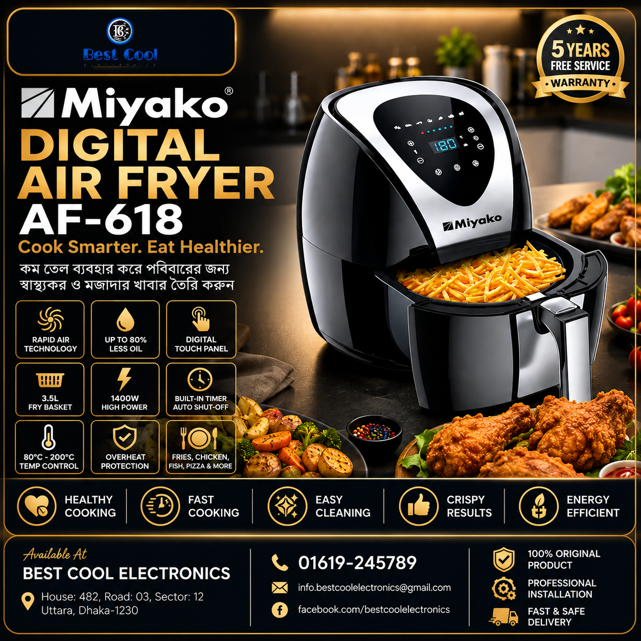 Miyako Air Fryer (AF-618)